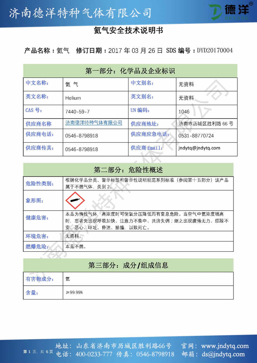 HB火博_Home